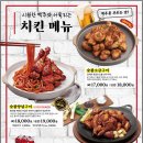 찐이야숯불두마리 이미지