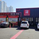 컴인워시 일산점 이미지