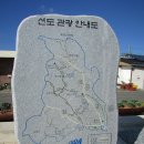 무안/선도* 앞재봉(79m)-대덕산(143.4m)-옥녀봉(93.8m)-범덕산(134.3m)-큰딱지산(123.1m) 19년 10월19일 산행 이미지