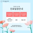 홍대디온의원 네이버블로그