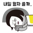 신주닭발 이미지