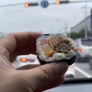 녹산김밥