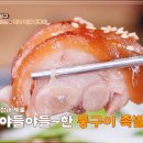 먹보족발 네이버블로그