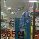 아름다운달과별약국 이미지