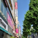 한결학원 - 천안시 서북구 성정두정로 116 | 대전입시학원 후기, 이다학원 보내고 마음이 한결 편해졌어요