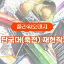 김플라워 이미지