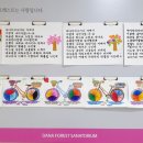 다나포레스트요양원