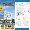 유원프라자 이미지