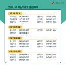 햇살연합소아청소년과 이미지