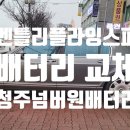 미평점 현대자동차 이미지