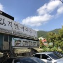 함병현김치말이국수주 이미지
