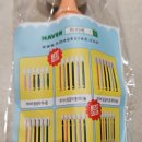 유비메디 | [이벤트 당첨후기] 아이품고 첫만남 박스가 당첨이 되었어요!!!꺆!!