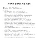 상업용지 B6 건축계획 자문 이미지