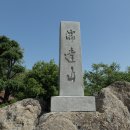 유달산둘레길 이미지