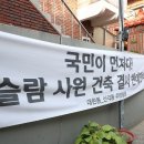 (주)유엔건설