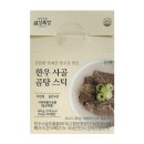 신영목장 이미지