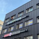 전통안마지압원 | 신당동마사지 전통안마지압원 전신코스 대만족 후기