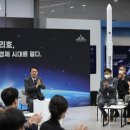 한국항공우주연구원 이미지