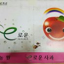 아름농원