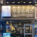 착한에프씨 이미지