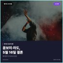 내추럴씨그룹 | 【단독】 에이핑크 윤보미, ♥라도와 '9년 사랑' 웨딩 화보 최초 공개! "눈을 뗄 수 없는 비주얼"