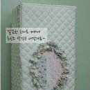 예방홈패션 이미지