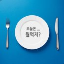 형제옛날불고기 이미지