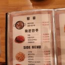 순살로두마리치킨 이미지