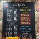 백년가 돌판짜장·짬뽕 이미지