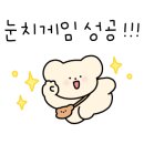 배스킨라빈스대림우성점