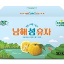 남해와 경남도민일보