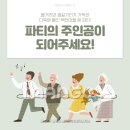 다육마을 - 화성시 푸른들판로 283 | 다육마을