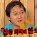 맛나식당 이미지