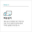 다이렉트렌탈