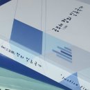 (주)유비쿼터출판 큰빛