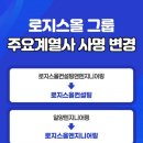 일양엔지니어링 이미지