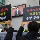 김어준 논란 겪은 TBS, '직원 정치활동 금지' 내규 신설 이미지