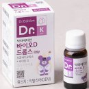 D-6 | 신생아 비타민D 드롭 언제부터? 닥터에디션 바이오D 유산균 6개월 먹인 솔직 후기!