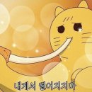 후딱오나 이미지