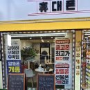 준텔레콤 이미지