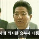 ★전두환 전대통령 취임식 ★ 이미지