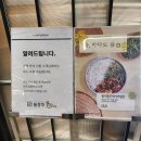 한솔냉면&비빔밥 | 신촌 현대백화점 지하1층 한솔냉면 식사후기