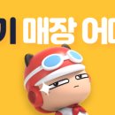 곽보석죽염찜탕 이미지