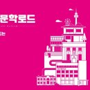 길.백록다방