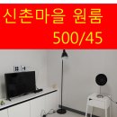 신하우스타공인중개사사무소 이미지