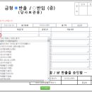 ㈜창신