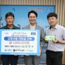 고창수산 이미지