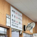행복한짜장면집