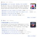 동일에스피