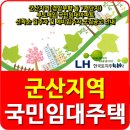 동영임대아파트 이미지